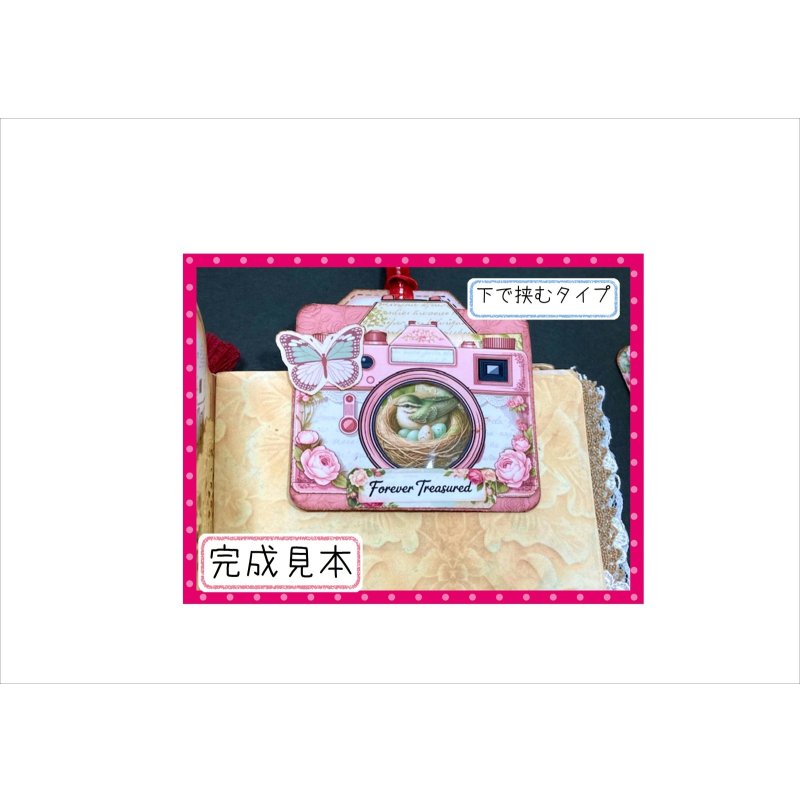 画像22: 隠しクリップポケット＊カメラ＊ゼムクリップ付き＊作り方あり♪キット＊ オリジナル