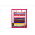画像8: いろいろリボン10点セット＊100cm×10本＊台紙も使える♪