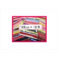 画像1: いろいろリボン10点セット＊100cm×10本＊台紙も使える♪ (1)