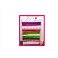 画像6: いろいろリボン10点セット＊100cm×10本＊台紙も使える♪
