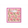 画像9: 五種類の花＊コラージュペーパー＊柄違い5枚＊オリジナル