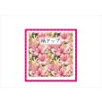 画像11: 五種類の花＊コラージュペーパー＊柄違い5枚＊オリジナル