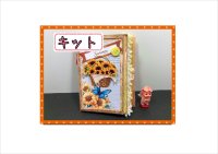 ひまわりブック＊ジャンクジャーナル＊キット＊ボールチェーン＆ミニタッセル＆ブラッズ付き＊作り方あり♪キット＊ オリジナル