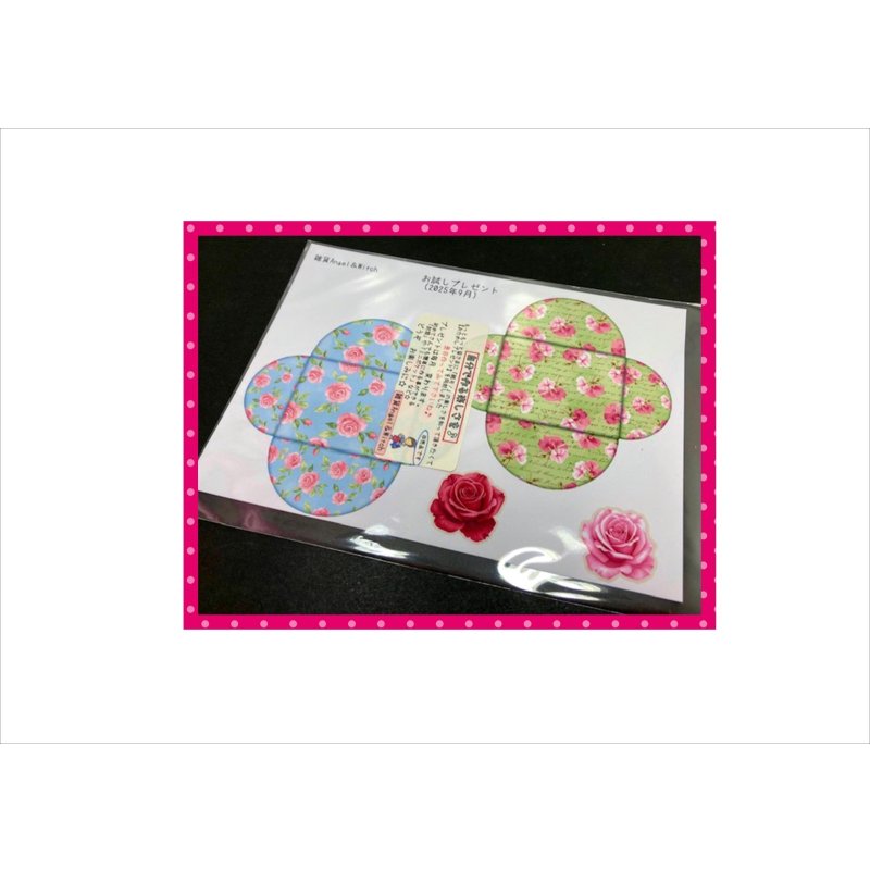 画像2: 今月の【おためしプレゼント】♪