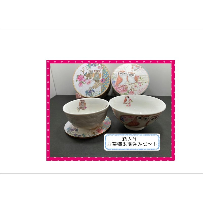 画像3: 福袋☆ふくろう5点セット☆