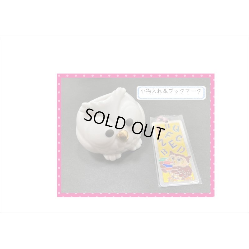 画像4: 福袋☆ふくろう5点セット☆