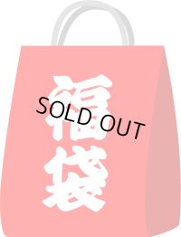 福袋☆ShinziKatoh6点セット☆