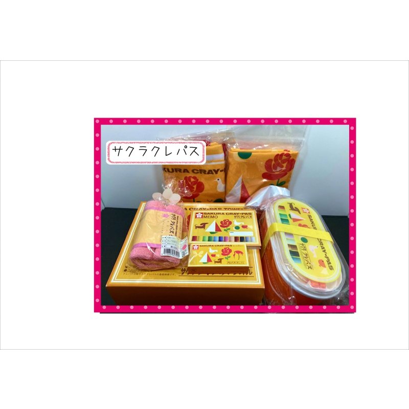 画像2: 福袋☆サクラクレパス7点セット☆