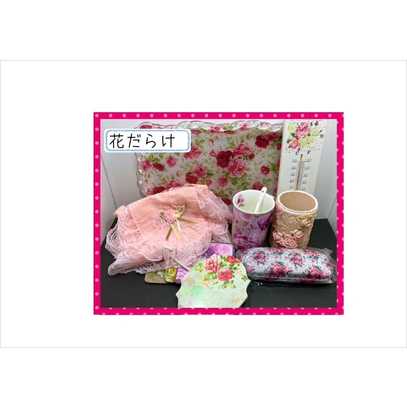 画像2: 福袋☆花だらけ9点セット☆