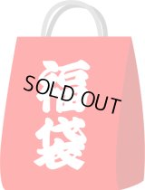 福袋☆サクラクレパス7点セット☆