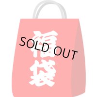 福袋☆工作5点セット☆