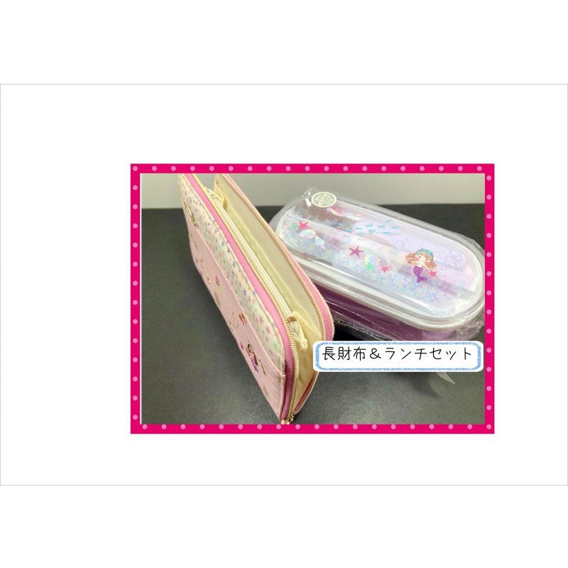 画像4: 福袋☆人魚姫4点セット☆