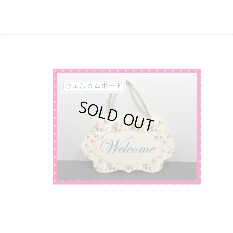 画像5: 福袋☆ふくろう5点セット☆