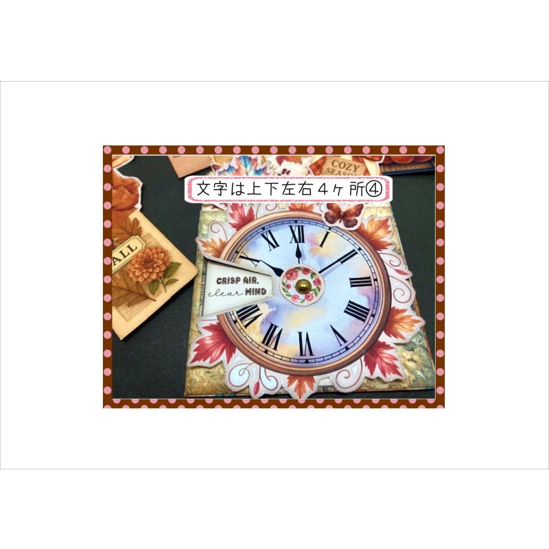 画像8: ぐるぐるポケット＊秋＊＊ジャンクジャーナル＊キット＊ブラッズ付き＊作り方あり♪ オリジナル