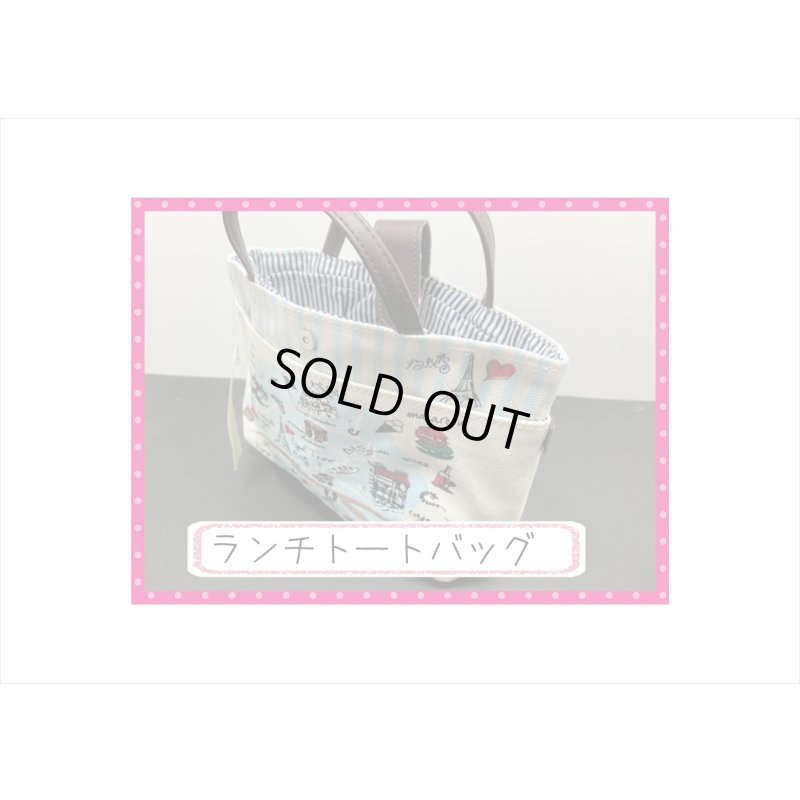 画像5: 福袋☆パリ7点セット☆