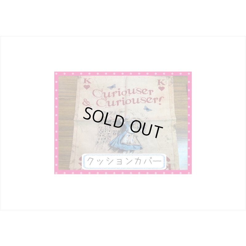 画像6: 福袋☆アリスだらけ4点セット