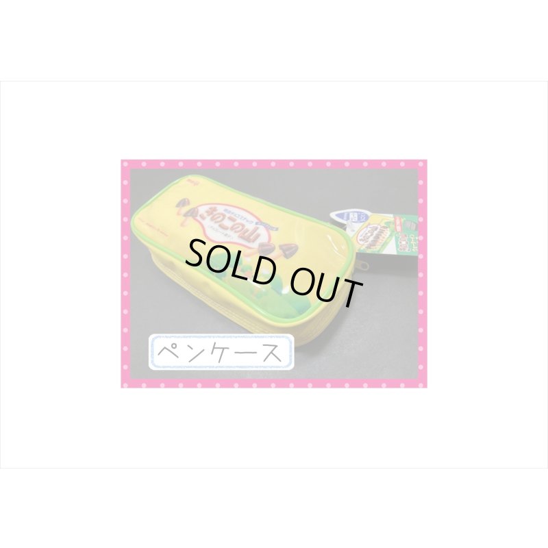 画像4: 福袋☆スクール5点セット