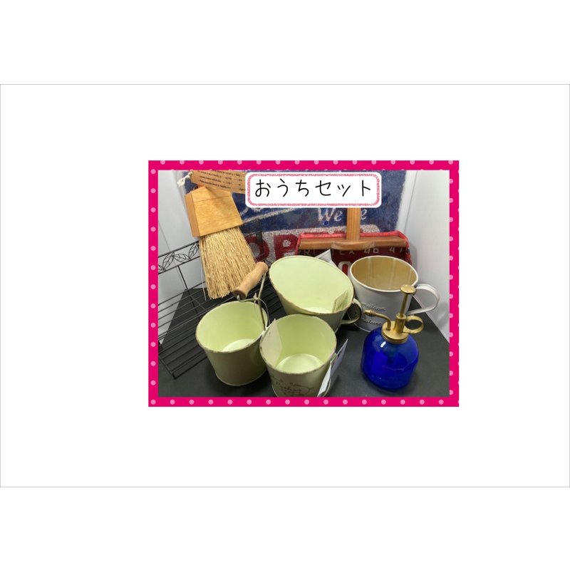 画像2: 福袋☆おうちセット8点