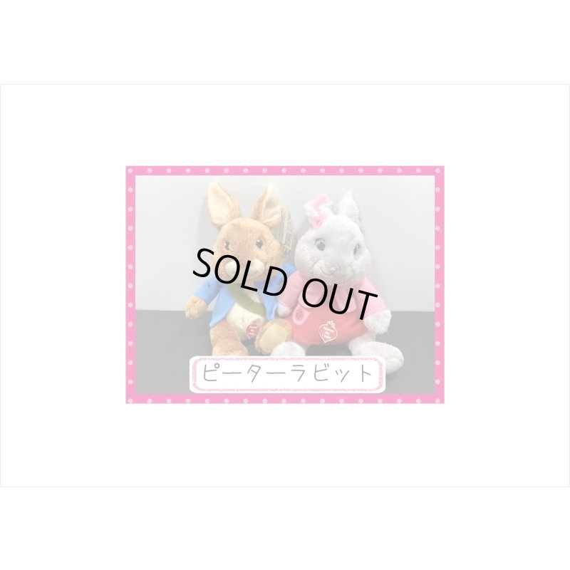 画像2: 福袋☆ピーターラビット☆ぬいぐるみ2点セット