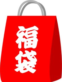福袋☆ねこだらけ14点セット