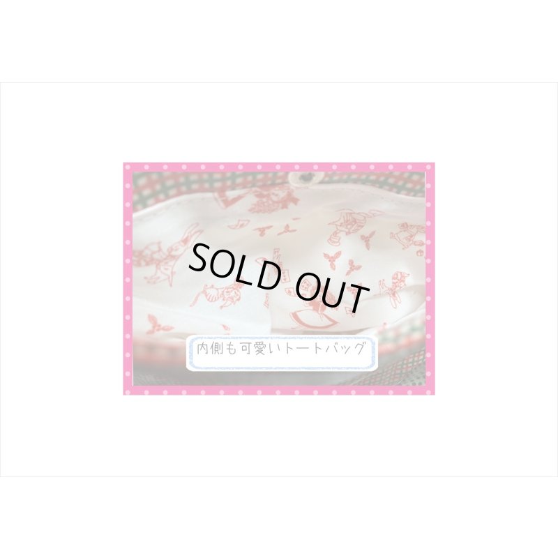 画像4: 福袋☆アリスだらけ4点セット