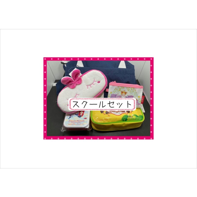 画像2: 福袋☆スクール5点セット