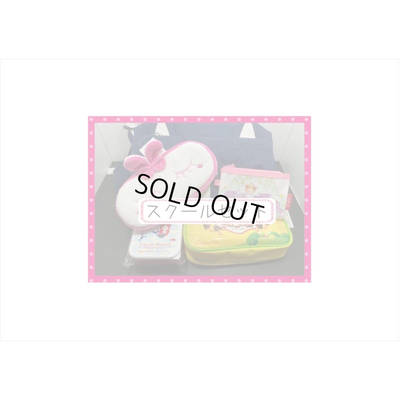 画像2: 福袋☆スクール5点セット