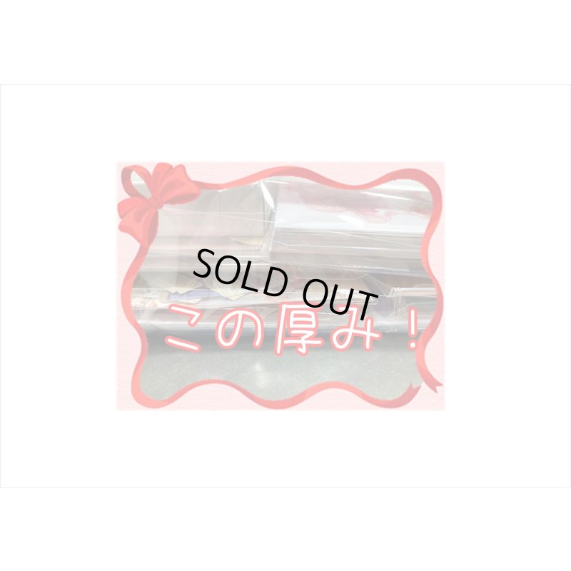 画像3: 福袋☆紙モノてんこ盛り