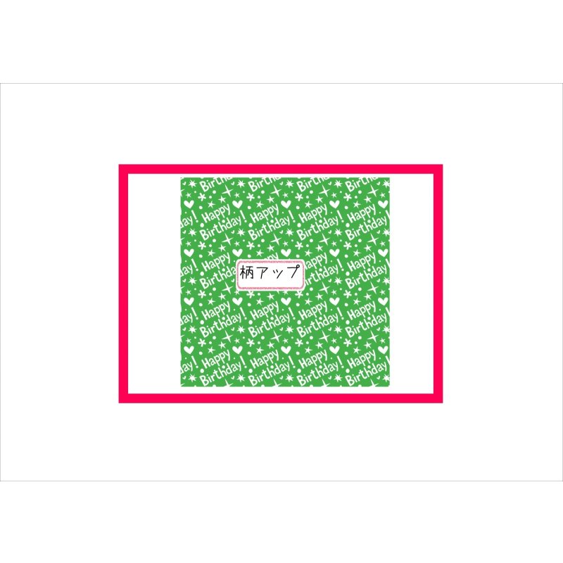 画像7: ハッピーバースデー＊コラージュペーパー＊柄違い5枚＊オリジナル