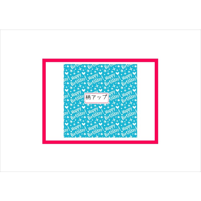 画像9: ハッピーバースデー＊コラージュペーパー＊柄違い5枚＊オリジナル