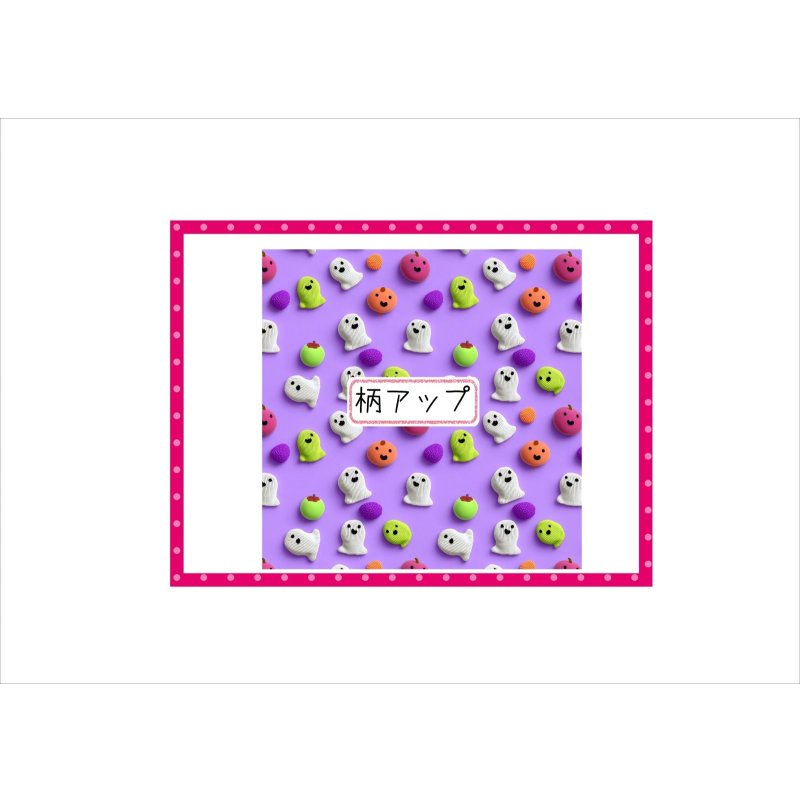 画像5: ハッピーハロウィン＊コラージュペーパー＊柄違い5枚＊オリジナル