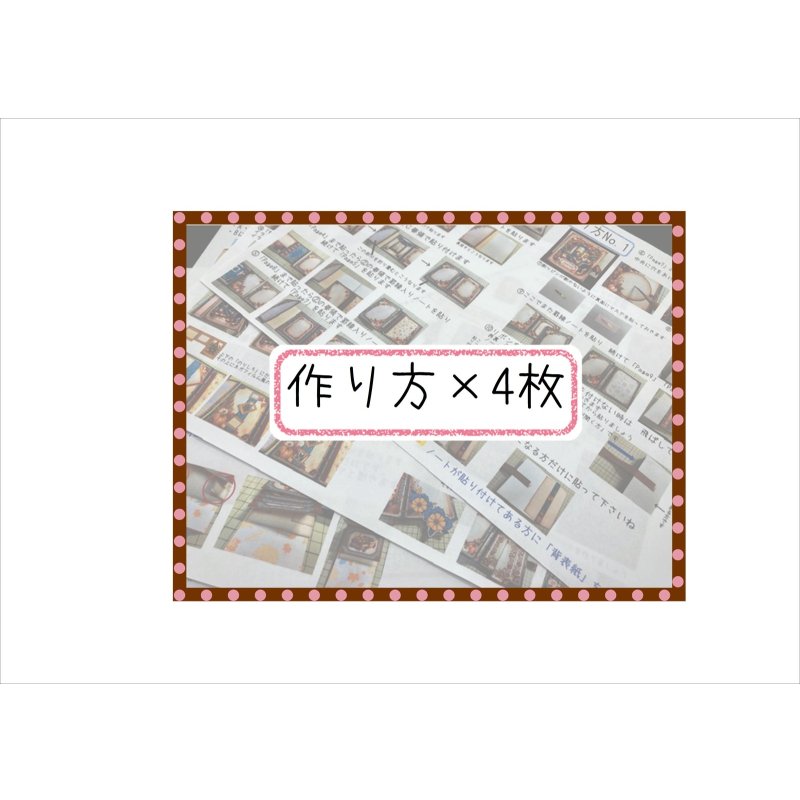 画像4: 秋のスクラップブック＊ジャンクジャーナル＊ブラッズ付き＊作り方あり♪キット＊ オリジナル