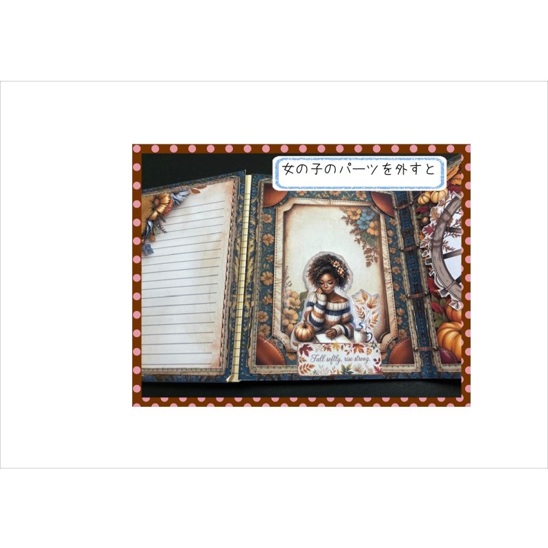 画像14: 秋のスクラップブック＊ジャンクジャーナル＊ブラッズ付き＊作り方あり♪キット＊ オリジナル