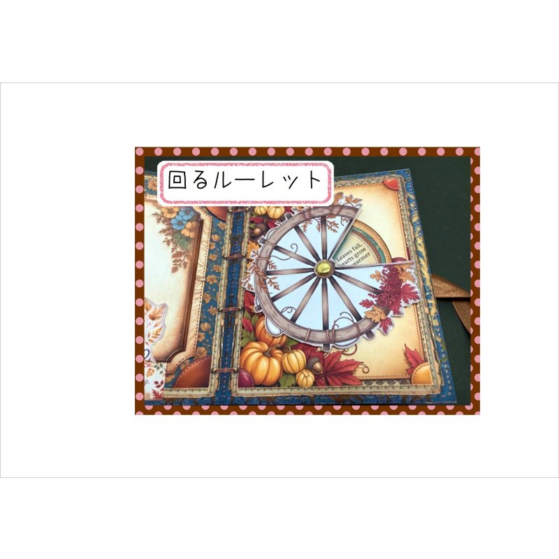 画像18: 秋のスクラップブック＊ジャンクジャーナル＊ブラッズ付き＊作り方あり♪キット＊ オリジナル