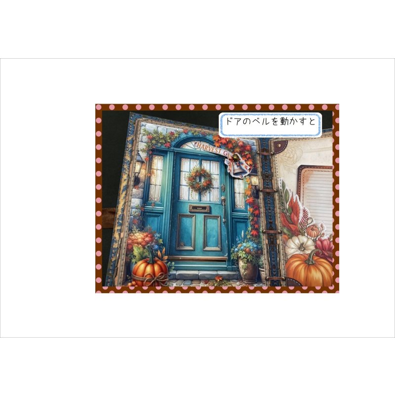 画像12: 秋のスクラップブック＊ジャンクジャーナル＊ブラッズ付き＊作り方あり♪キット＊ オリジナル