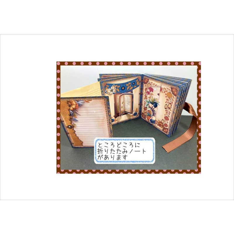 画像10: 秋のスクラップブック＊ジャンクジャーナル＊ブラッズ付き＊作り方あり♪キット＊ オリジナル