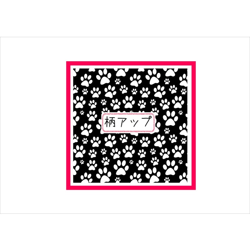 画像13: 肉球だらけ♡背景カラー*コラージュペーパー*色違い7枚セット*オリジナル