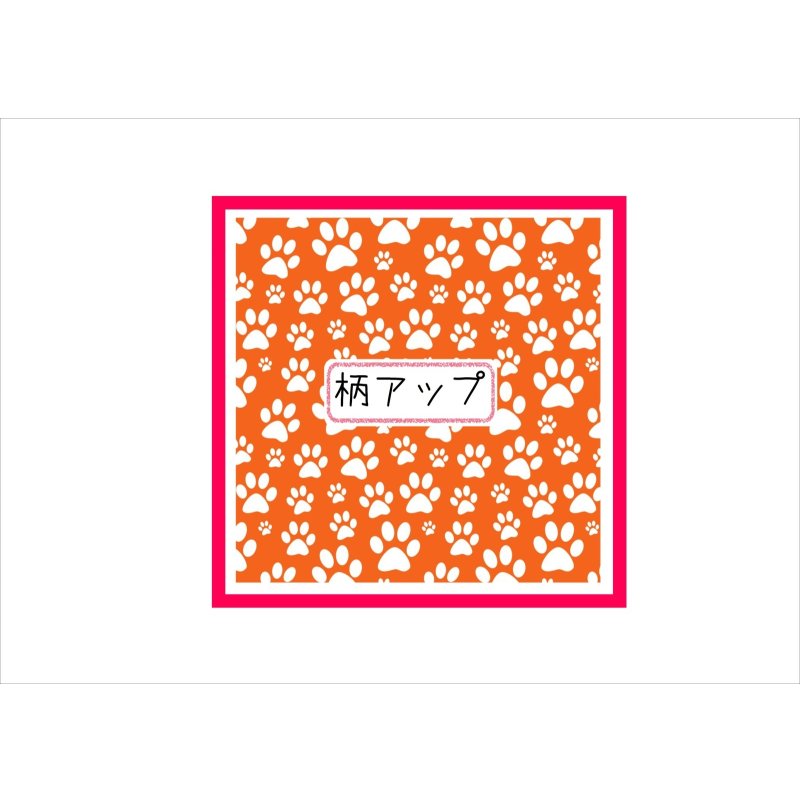 画像9: 肉球だらけ♡背景カラー*コラージュペーパー*色違い7枚セット*オリジナル