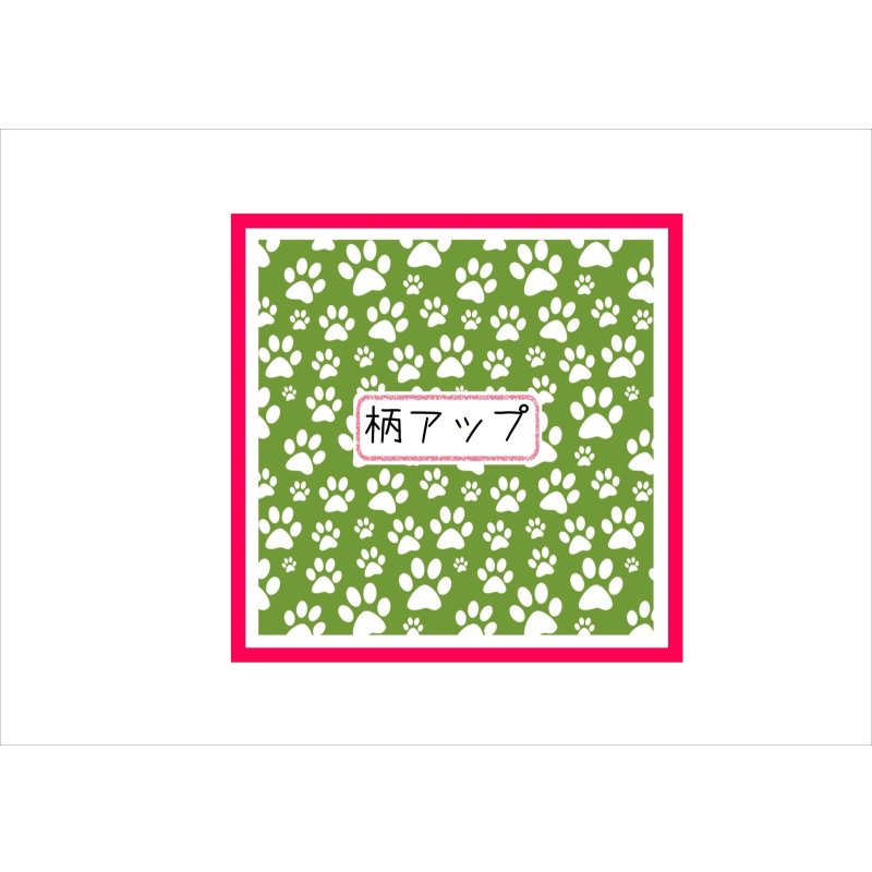 画像7: 肉球だらけ♡背景カラー*コラージュペーパー*色違い7枚セット*オリジナル