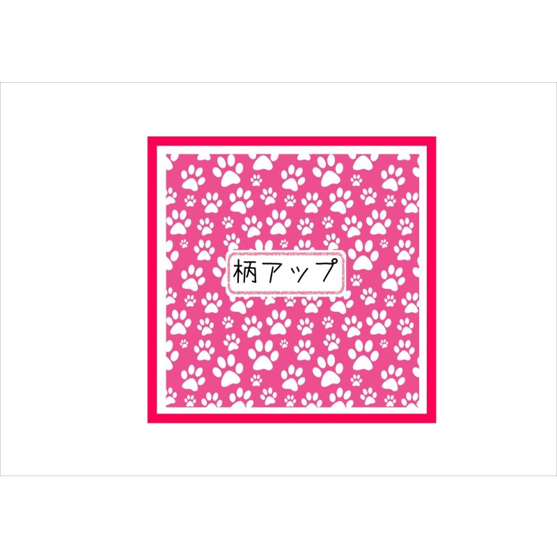 画像3: 肉球だらけ♡背景カラー*コラージュペーパー*色違い7枚セット*オリジナル