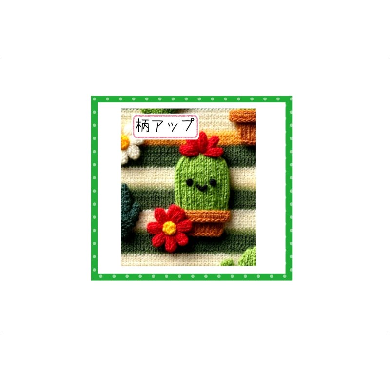 画像1: もこもこサボテン＊3D＊コラージュペーパー＊4枚（大小×2枚）＊オリジナル