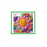 もこもこスマイル太陽＊3D＊コラージュペーパー＊4枚（大小×2枚）＊オリジナル