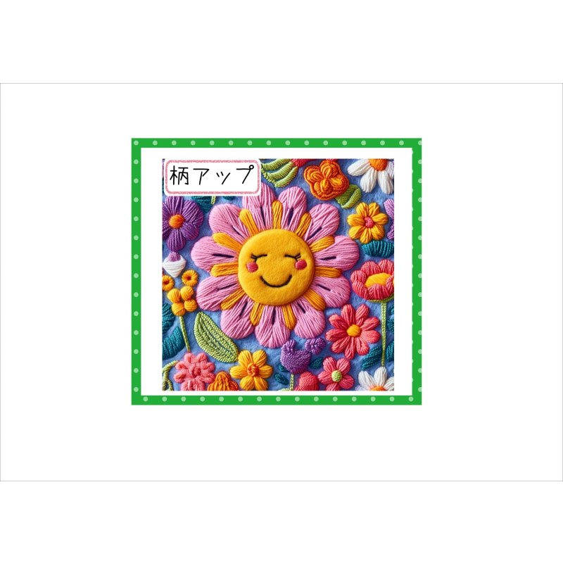 画像1: もこもこスマイル太陽＊3D＊コラージュペーパー＊4枚（大小×2枚）＊オリジナル