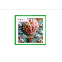 もこもこバルーン＊3D＊コラージュペーパー＊4枚（大小×2枚）＊オリジナル