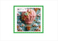 もこもこバルーン＊3D＊コラージュペーパー＊4枚（大小×2枚）＊オリジナル