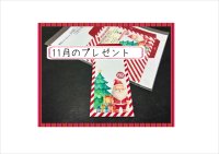 今月の【おためしプレゼント】♪