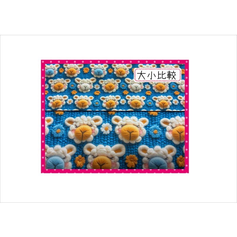 画像4: もこもこ　ひつじ＊3D＊コラージュペーパー＊4枚（大小×2枚）＊オリジナル