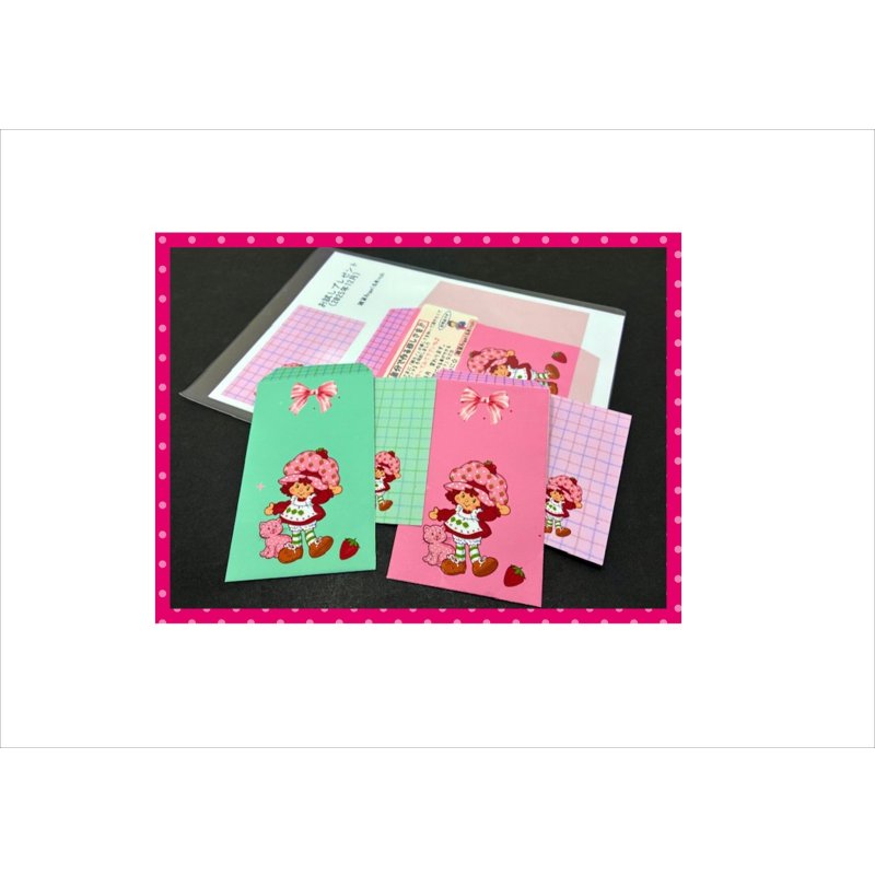 画像5: 今月だけ2種類！今月の【おためしプレゼント】♪