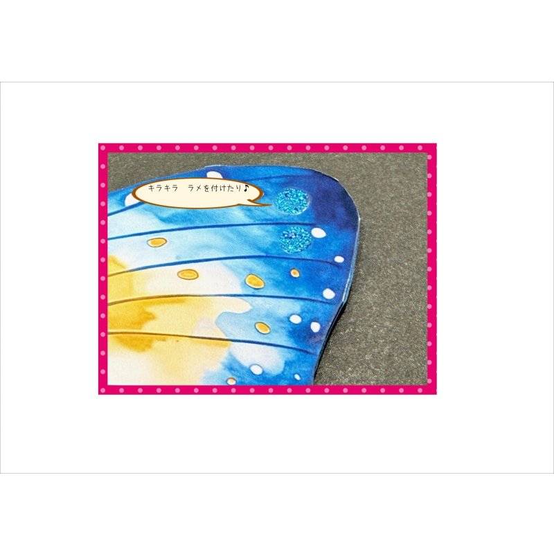 画像8: バタフライノートを作ろう♪＊隠しクリップ＊作り方付き＊チャーム付き＊ジャンクジャーナル＊キット＊オリジナル