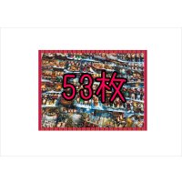 全部柄が違うメモ帳＊にゃんこの聖歌隊＊53枚＊オリジナル